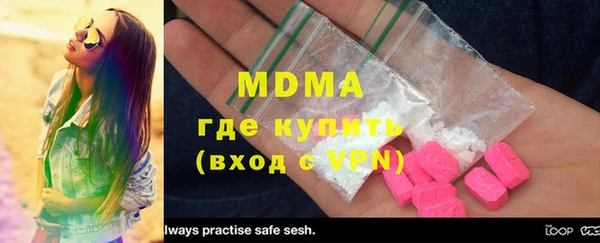 MDMA Балахна