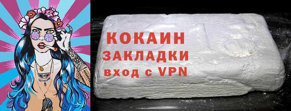 COCAINE Баксан