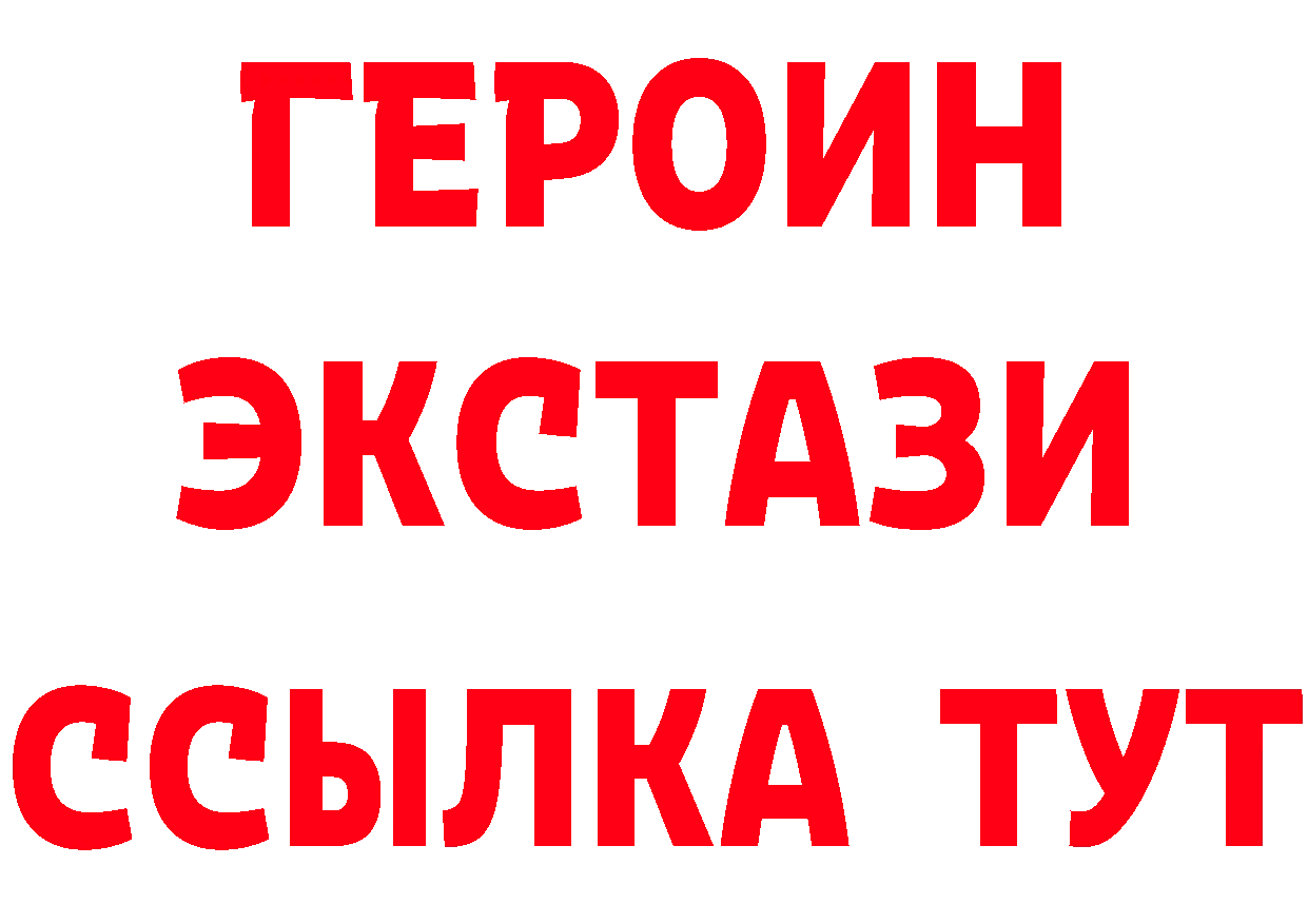 Метадон мёд зеркало площадка MEGA Ивангород