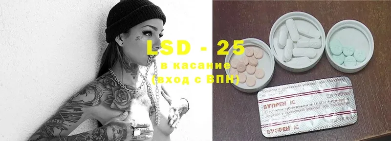 ЛСД экстази ecstasy  Ивангород 